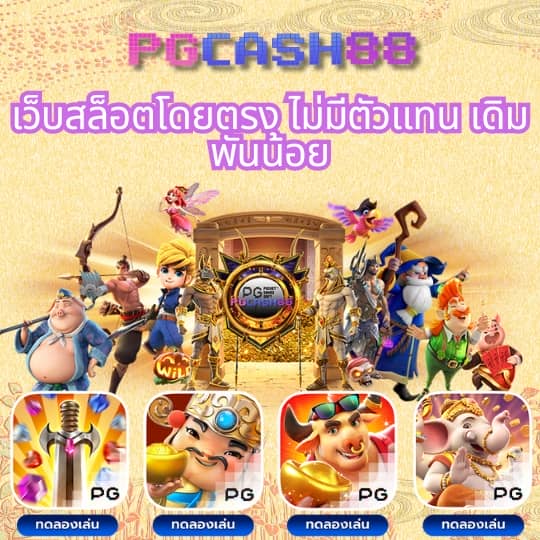 สล็อตคิงคองpg